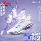 特步林書豪二代JLIN2 SE籃球鞋夏季新款減震防滑耐磨支撐實(shí)戰(zhàn)碳板球鞋 芋泥紫/北卡藍(lán) 42 【內(nèi)長265mm】