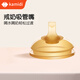 卡蜜迪（kamidi）大寶寶吸管奶嘴硅膠寬口徑喝水學(xué)飲嘴