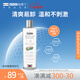 怡思丁（ISDIN）四效合一卸妝潔膚水400ml溫和水潤養(yǎng)膚凈顏清潔毛孔女生生日禮物