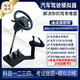 安路迪新款汽車駕駛學(xué)車模擬器練車駕考科目二三方向盤訓(xùn)練手動(dòng)擋自動(dòng)擋 新款3.0駕培系統(tǒng)【速成旗艦款】