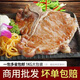 黑椒T骨豬扒西餐廳商用食材冷凍半成品香煎調(diào)理料腌制黑椒味豬排 1000g