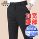 老爺車(chē)休閑褲子男士春秋季款爸爸男褲夏天中老年人寬松緊直筒商務(wù)西裝褲 黑色春秋款 4XL 體重160-180斤