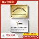 北歐名邸公司門(mén)牌招牌辦公室不銹鋼銘牌定制展示牌工程竣工銅牌定制景點(diǎn)牌掛牌廠(chǎng)牌  40*60鈦金拉絲UV 