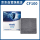 科德寶空調(diào)濾芯活性炭CF100適用馬自達(dá)6睿翼CX7奔騰B50/B70/B90/X80