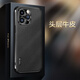 羽唯YOOVEI適用于蘋果16pro手機(jī)殼高端真皮iPhone15ProMax保護(hù)套輕奢網(wǎng)紅女簡約ip14后殼高檔por13商務(wù) 【優(yōu)雅黑】優(yōu)質(zhì)頭層真皮+升級(jí)鏡頭保護(hù) 蘋果15ProMax