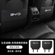 城簡(jiǎn) 24款比亞迪秦Ldmi后排防踢墊汽車(chē)用品座椅改裝內飾配件裝飾專(zhuān)用 秦L 專(zhuān)用[黑色2片]座椅防踢墊