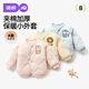 婧麒（JOYNCLEON）兒童棉服男童女童秋冬季加厚外套寶寶棉衣嬰幼兒保暖棉服小童上衣 藍(lán)色 90