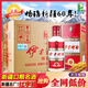 伊力牌新疆伊犁伊力特伊力特曲十年500ml*6瓶52度綿柔型純糧食酒 52%vol 500mL 6瓶