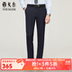 雅戈爾（YOUNGOR）套西褲子男230款商務(wù)西褲男褲子羊毛可機洗面料挺括有型 藏青 36 180/90A