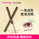 CANMAKE眼線(xiàn)膠筆02棕色 肯美柔滑日本進(jìn)口極細眼線(xiàn)筆持久不暈染防水新手