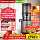 惠人（HUROM）原汁機渣汁分離家用大口徑炸果汁機榨汁韓國原裝進(jìn)口多功能H320N 23年新品帶濾網(wǎng)灰色