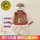 G.DUCKKIDS周歲禮服男寶寶唐裝中國風(fēng)喜慶生日宴百天抓周服嬰兒衣服新生兒裝 紅色套裝+帽子 73cm 尺碼7-9個(gè)月(建議13-18斤)
