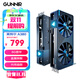 藍戟（GUNNIR）intel Arc A380 Photon  6G  2450MHz GDDR6 OC 游戲顯卡設計視頻剪輯臺式電腦顯卡