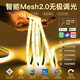 希爾登已接入米家智能app三色COB燈帶自粘24V低壓線性燈客廳led氛圍燈帶 20米燈帶+石墨烯智能電源+遙控