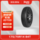 京安途輪胎單條裝 門店現(xiàn)貨. 175/70R14 84T JDT09