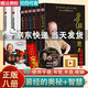 現(xiàn)貨正版 易經(jīng)的智慧全6冊(cè)+易經(jīng)的奧秘1+2 全8冊(cè) 曾仕強(qiáng) 講解64卦系列叢書(shū)百家講壇易經(jīng)真的很容易入門(mén)書(shū)籍 易傳素書(shū)國(guó)學(xué)書(shū)籍