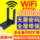 WiFi信號放大器穿墻王5g家用雙頻手機無線信號放大器WiFi增強器 USB便攜式【一屋一個】