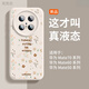 英凱倫適用華為Mate70pro手機殼液態(tài)硅膠鏡頭全包清新碎花mate60時尚創(chuàng)意文藝防摔親膚感高端女款保護套 碎花-古董白 華為Mate 70Pro
