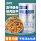 貝意品龜糧小魚干蟲干蝦干草龜食物鱷龜巴西龜專用糧烏龜飼料通用 高鈣四合一龜糧1000ml[200g]*1罐