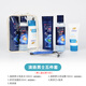 美森德樂（Mesenderlo）旅行洗漱套裝洗護(hù)用品全套洗發(fā)沐浴露小樣出差旅游旅行便攜裝 套餐一（清揚(yáng)男士5件套）