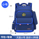 星超迪兒童書包小學(xué)生一二三六年級(jí)女生雙肩6-12歲男孩防水護(hù)脊減負(fù)背包 小號(hào)-天藍(lán)色（8396）
