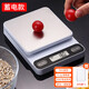 拜杰廚房秤0.1g/5kg電子秤烘焙秤廚房稱食物秤克秤咖啡秤電池&蓄電款