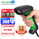 遜鐳（NTEUMM）有線(xiàn)二維工業(yè)掃碼槍 精密工廠(chǎng)產(chǎn)線(xiàn)DPM金屬雕刻碼 微小碼通用 條形碼掃碼收款器 i5