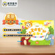 麥芽點(diǎn)讀書 寶寶啟蒙認(rèn)知安靜書 幼兒早教智力開發(fā)專注力訓(xùn)練魔術(shù)貼撕拉小達(dá)人小考拉點(diǎn)讀筆配套圖書