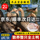 頤鄉(xiāng)情現(xiàn)殺農(nóng)家散養(yǎng)新鮮鴨肉生鮮白條鴨冷凍整只櫻桃谷鴨大白鴨老土鴨子 散養(yǎng)全土鴨凈重4斤/2只 料包人參