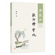 康震講歐陽(yáng)修 曾鞏
