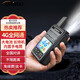 UNIKOO 對講機(jī)遠(yuǎn)距離全國通5000公里雙模公網(wǎng)對講機(jī) 工地戶外酒店飯店賓館辦公自駕游優(yōu)力克手臺 天神版（4G全網(wǎng)通+大容量電池/內(nèi)置手電筒）免續(xù)費(fèi)