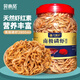 貝意品龜糧小魚干蟲干蝦干草龜食物鱷龜巴西龜專用糧烏龜飼料通用 南極磷蝦凍干2800ml[200g]*1罐