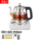 暢茶 煮茶器煮茶壺全自動(dòng)上水電熱水壺燒水煮茶一體蒸汽噴淋式蒸茶壺家用多功能玻璃燒水養生壺電茶壺 自動(dòng)加水白色款（雙濾網(wǎng)配置）1.2L