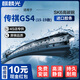 麒麟光雨刮器雨刷器15-19款廣汽傳祺GS4/17-20款GS4 PHEV雨刮片U型22/18
