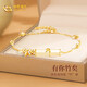 中國黃金（CHINA GOLD）竹節(jié)黃金手鏈女足金和田玉手串教師節(jié)禮物送女老師老婆生日實用 [可刻字]足金有你竹夠手鏈