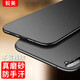 毅美 適用opporeno3手機(jī)殼磁吸reno3pro超薄磨砂opopr3por元?dú)獍?g男oopo Reno3直屏【巖砂黑】磁吸款