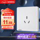 西門(mén)子（SIEMENS）插座面板 16A三孔插座 掛機(jī)空調(diào)適用 致典雅白色5UB14433NC01
