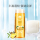 蜂花（BEE&FLOWER）生姜健發(fā)洗發(fā)露100ml 洗發(fā)水（贈品）