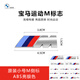 寶馬M車標(biāo)后尾標(biāo)側(cè)標(biāo)x1X3X4X5X6X7m1M2M3M4M5M6原廠運(yùn)動(dòng)標(biāo)志貼 原裝小號(hào)M 側(cè)標(biāo)葉子板-建議買2個(gè)