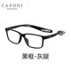 CAPONI運動(dòng)近視眼鏡男專(zhuān)業(yè)籃球足球防爆防藍光護目鏡超輕眼鏡框戶(hù)外騎行