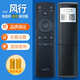 叮東原裝叮東適用 FunTV風(fēng)行電視遙控器 FR-01 F32Y N32 N39 N39S N40