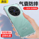 庚辰適用vivo X100s手機殼透明軟殼x100s保護套氣囊防摔殼V2359A鏡頭全包vivox100s男女新款外殼直屏薄 vivo X100S【透明氣囊防摔殼】配鋼化膜
