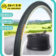 DONGYUE東岳DT4自行車內(nèi)外胎套裝26X1-3/8美嘴內(nèi)胎丁基橡膠老式輪胎