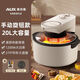 奧克斯（AUX）奧克斯空氣炸鍋家用可視不用翻面2024新款多功能低脂大容量電烤箱 20升智能機械可視款（不用翻面）