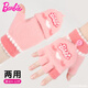 芭比女童手套學(xué)生寶寶幼兒加厚保暖翻蓋寫(xiě)字兒童手套冬季五指秋冬女孩