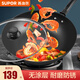 蘇泊爾（SUPOR） 炒鍋生鐵鍋老式炒菜鍋家用無(wú)涂層大鐵鍋燃?xì)庠蠲骰鸫艩t適用鍋具 【加蘇泊爾玻璃蓋款】 32cm