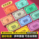 乾倉（qiancang）麻將籌碼卡片棋牌室專PVC用籌碼牌防水防磨代金麻將館代幣耐折耐 40片【十種面值自由搭配可備注】