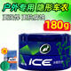 龜牌（Turtle Wax）冰蠟汽車蠟黑色車固體鍍膜劑打蠟養(yǎng)護蠟增亮保護車蠟全車適用上光 智能盾防護蠟180g 送工具2件