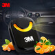 3M 汽車(chē)香水 車(chē)載香水 汽車(chē)出風(fēng)口座香薰擺件 除臭除異味清新空氣 活力柑橘香