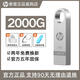 惠普（hp）u盤(pán)512G高速3.0大容量256g手機電腦兩用128g車(chē)載32GB刻字 銀色2tb高速版+送禮品